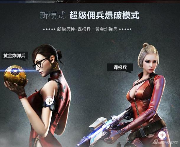 cf三等兵怎么快速提高技术?技巧攻略分享!