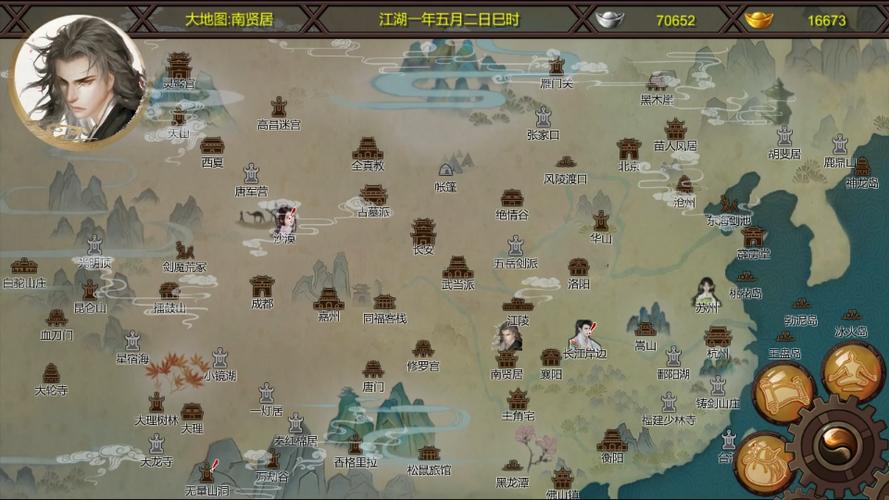 金庸群侠传x0.5怎么玩?新手入门攻略看这里!