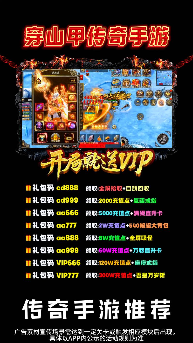 手机平台游戏有哪些?热门手游推荐与下载攻略!