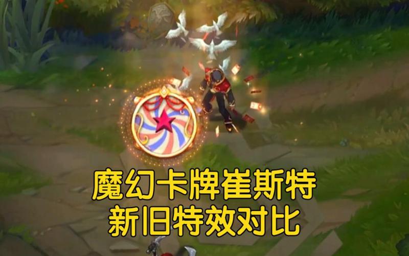 魔幻卡牌崔斯特怎么玩?新手快速上手攻略!