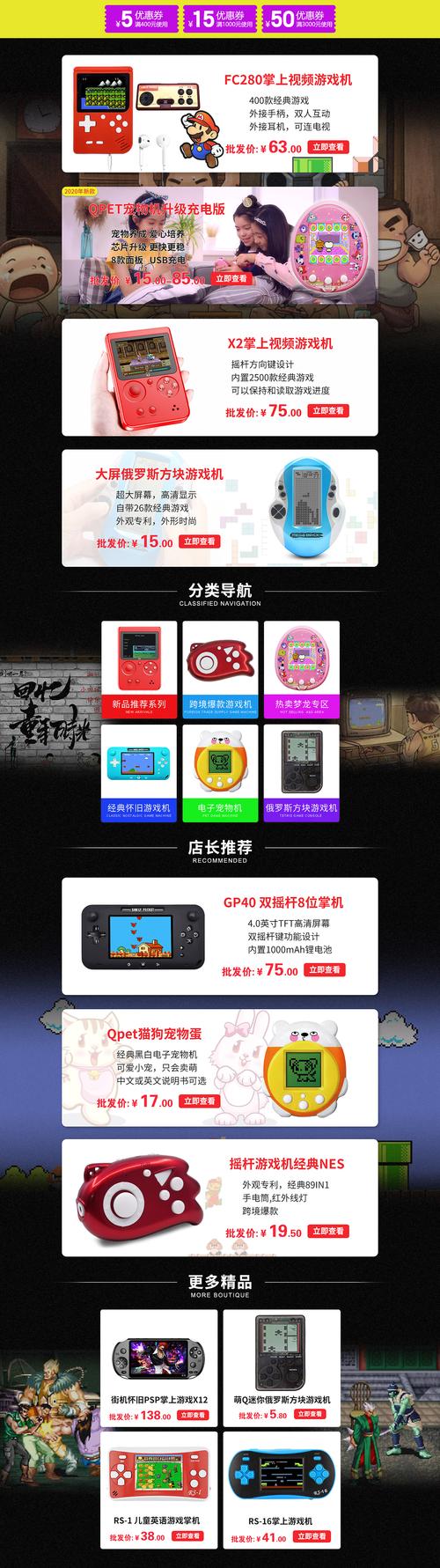 想找好玩的掌上游戏？试试这几个平台！