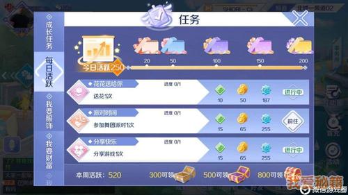 疯狂猜图地球怎么玩?新手快速通关秘籍看这里!