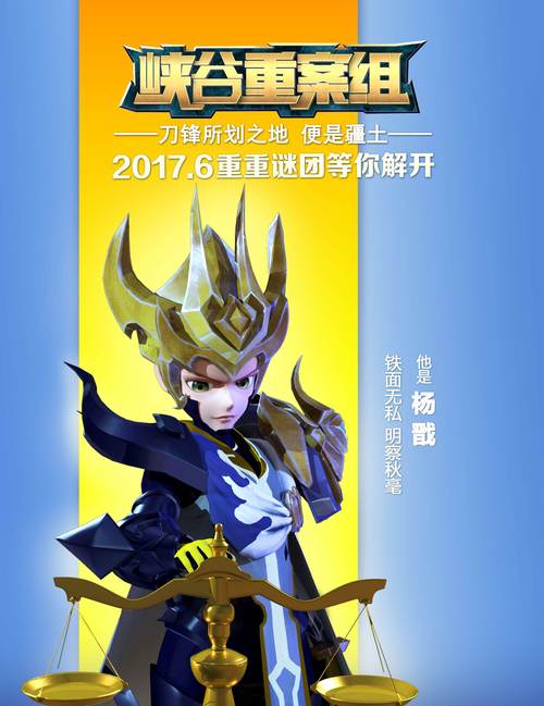 杨戬怎么打？掌握这几个技巧轻松克制版本强势英雄！