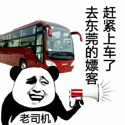 午夜电车里的h游戏有哪些?老司机带你上车!