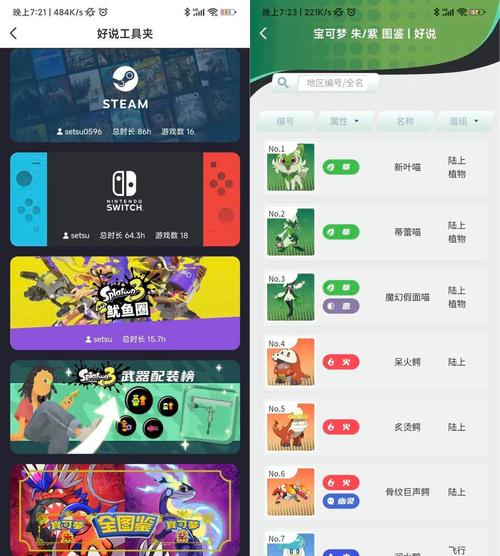 口袋黑白图鉴哪里买？官方购买渠道及价格对比！