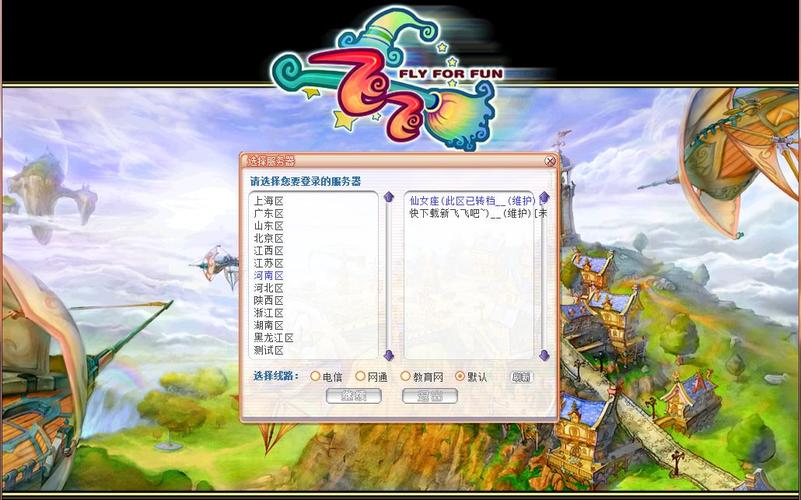 飞飞游戏好玩吗?老玩家带你体验经典游戏!