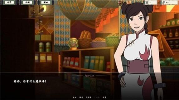 鸣人的假期4.0污版怎么玩?无闪退版详细攻略!