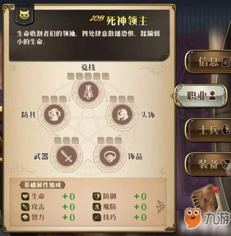 多玩梦幻哪个职业厉害?各职业详细对比分析!