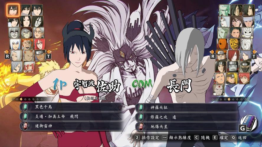 火影羁绊4.1怎么通关?老玩家教你轻松过关!