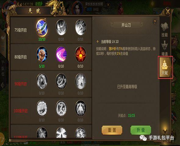 龙途游戏怎么玩?新手必看超详细攻略!