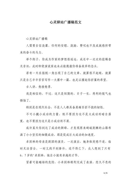 想下载心灵结社?这篇文章告诉你最简单的方法!