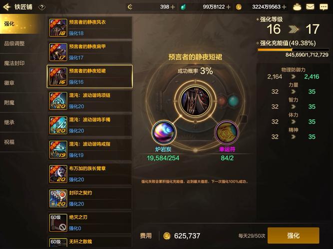 dnf85版本更新了啥？当年最火的玩法是这些！