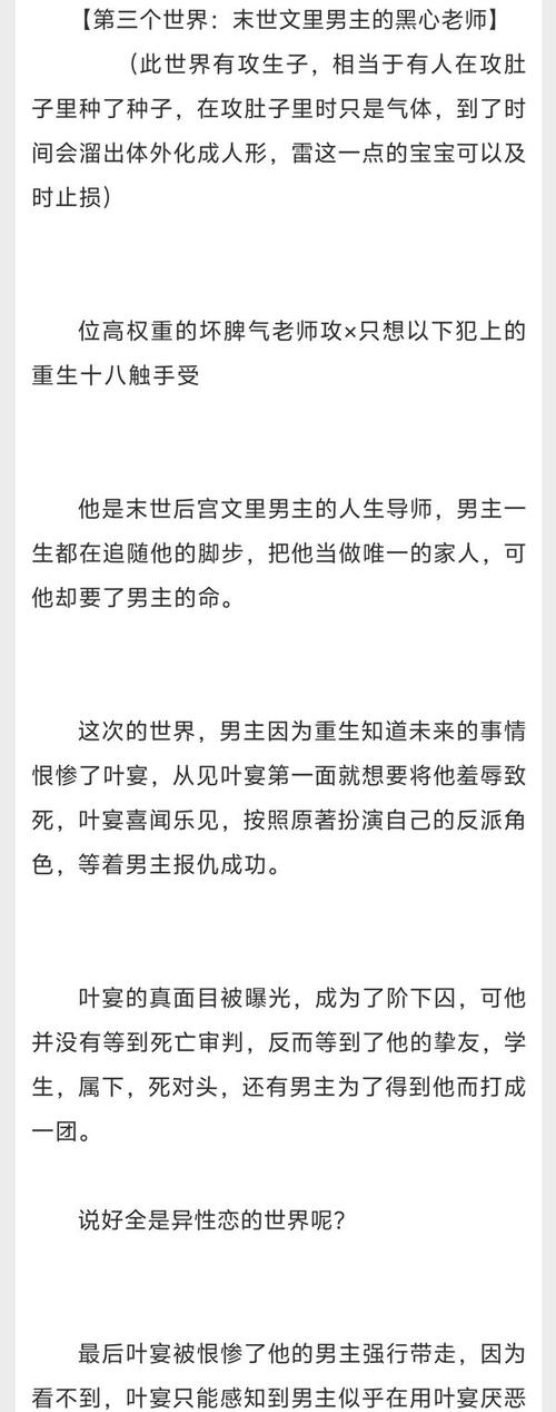 热血枭雄小说怎么样?看完这篇介绍你就知道了!