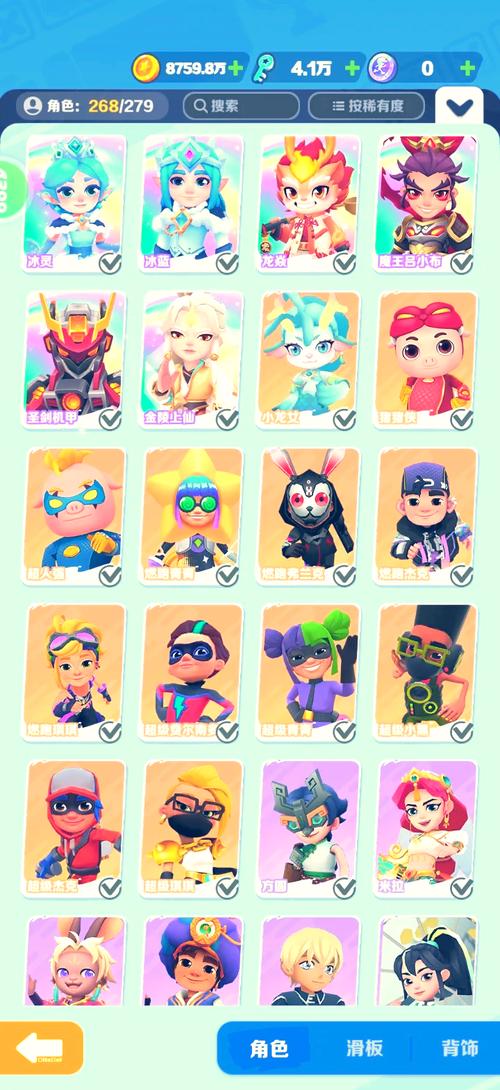 地铁跑酷国际服全皮肤全滑板攻略，快速集齐不是梦！