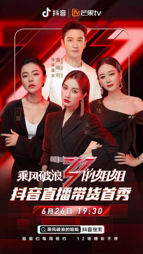 姐姐直播免费下载安全吗?官方渠道更放心!