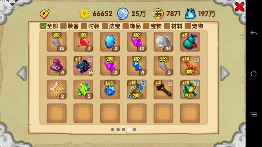 4399造梦西游3水下迷宫咋走?新手一看就会的攻略!