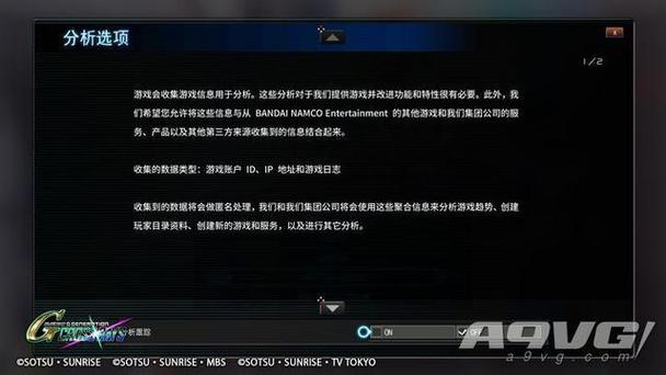 sd高达g世纪ds金手指怎么用?详细教程来了!