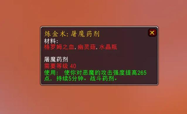 屠魔药剂在哪买？靠谱的购买途径都在这！