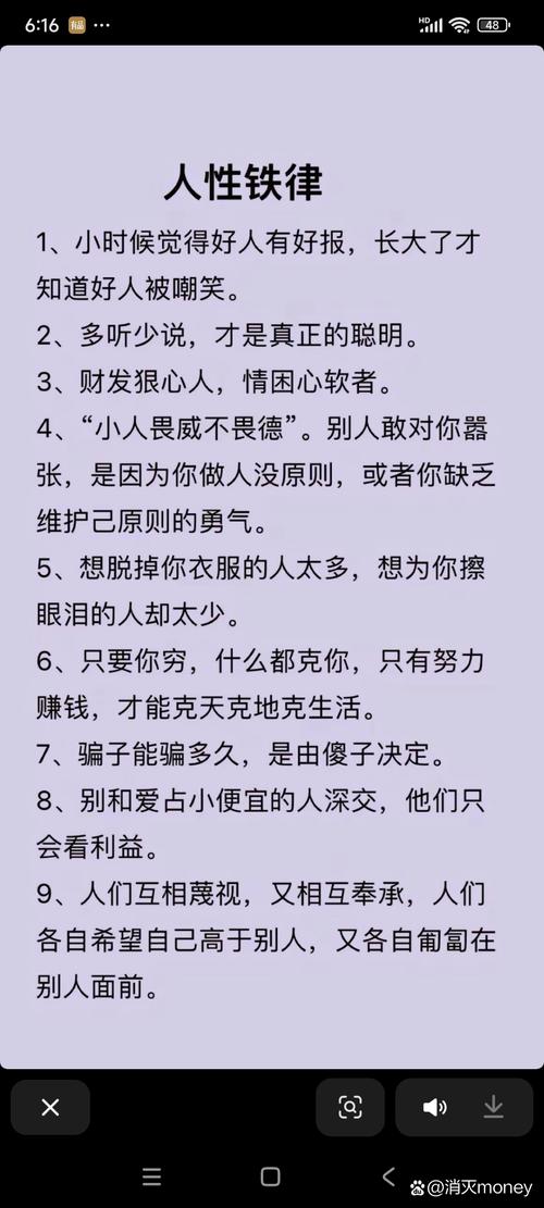 想玩厚颜无耻的十四行诗？看完这篇介绍再决定！