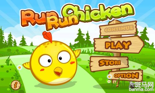 小鸡游戏下载安装教程,简单几步就能玩!