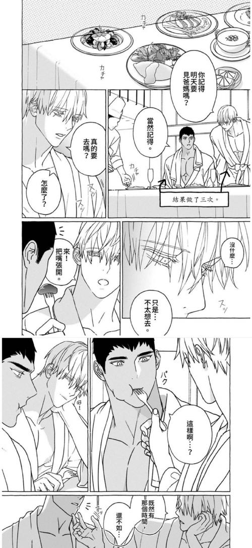 你弟弟迷恋的曼瑞恩恶魔导师游戏是什么