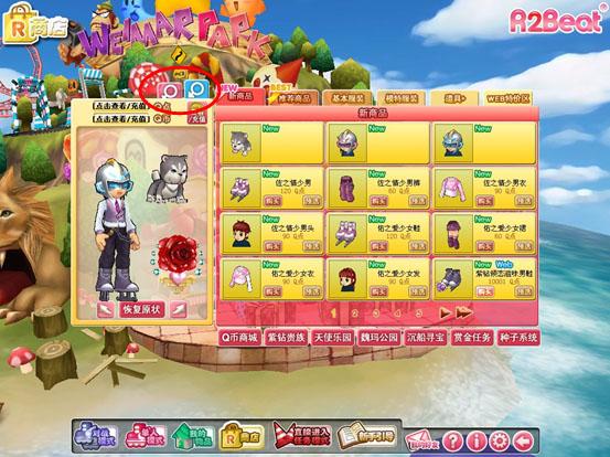 qq音速怎么下载安装?老玩家分享最新下载攻略!