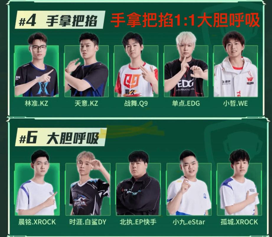 LMQ战队传奇:那些年我们一起追过的电竞梦