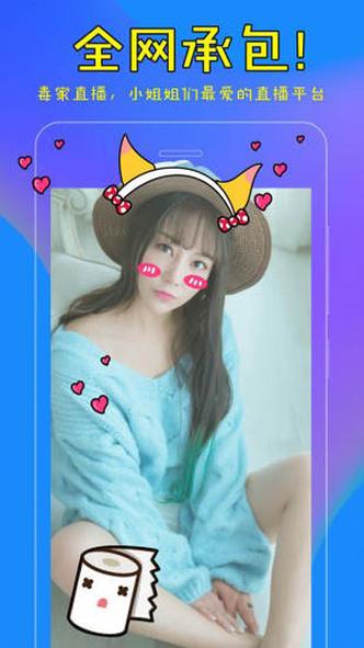 想看月夜直播免费版?这个链接可以直接下载!