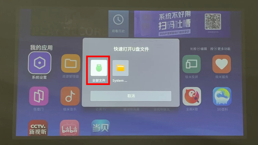 青青草原下载地址是多少？官方正版安装包来了！