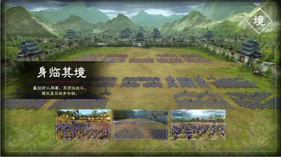 三国大战玩法攻略：新手入门到精通全解析！