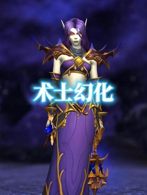 魔兽世界术士幻化哪里刷？这些地方掉落超好看！