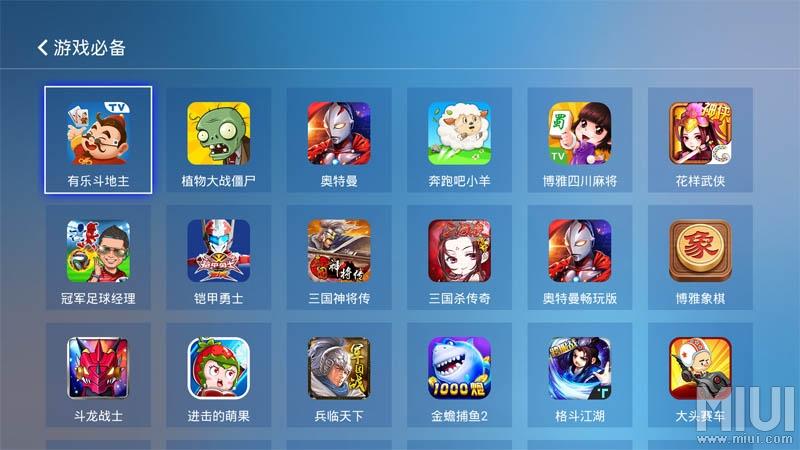 杨过游戏不需要爱V0.8版本有什么不同?详细区别分析!