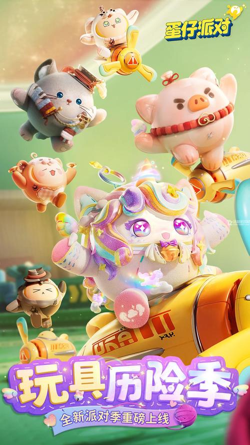 蛋仔派对怎么刷蛋币?无限蛋币获取方法大揭秘!