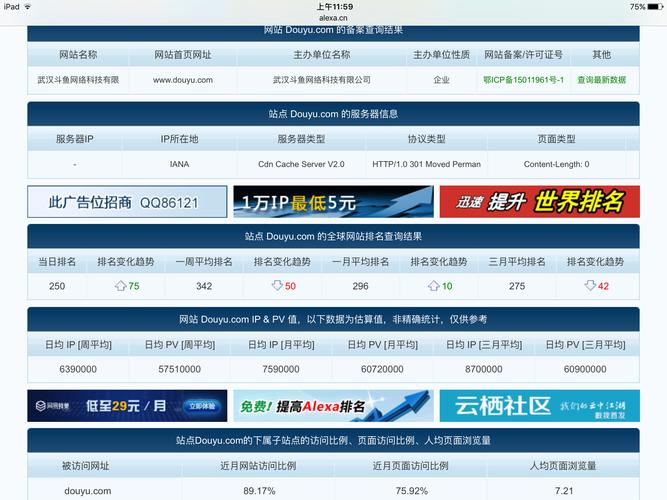 网易黄金联赛是什么?参赛赢大奖就来这里报名!