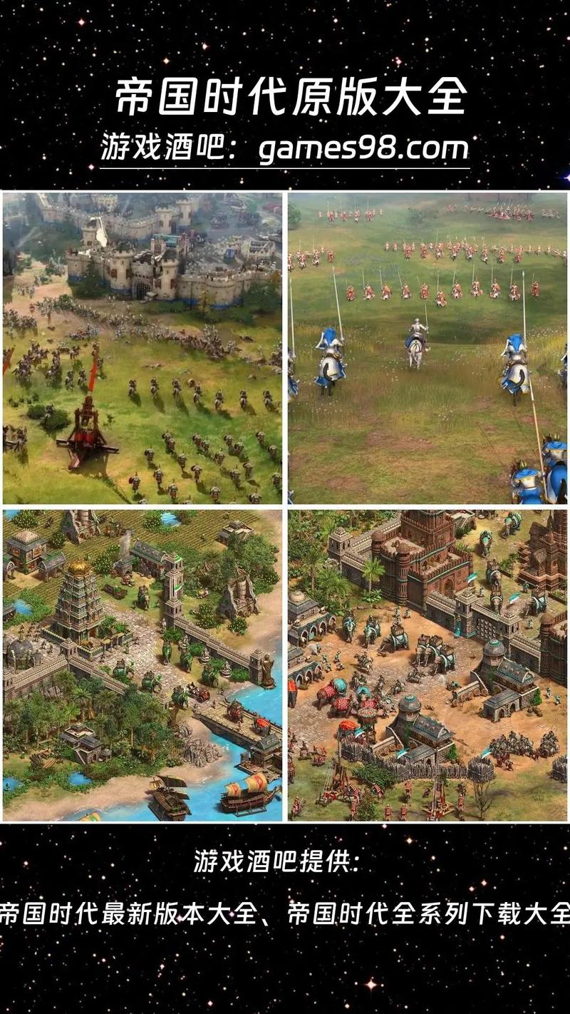 帝国粉丝重制版下载地址:高清完整版免费下载