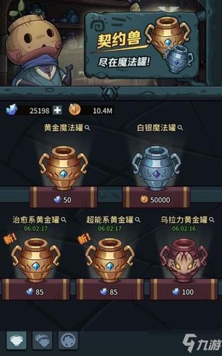 爱欲の色绅士游戏怎么解锁?详细教程看这里!