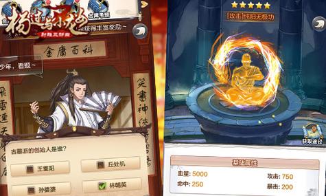 杨过游戏代理机构怎么选？这几个方面要注意！