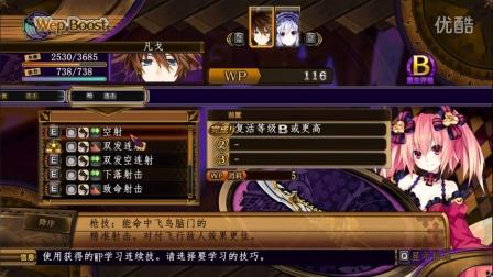 爱与诱惑第1季EP5绅士游戏攻略,解锁隐藏剧情!