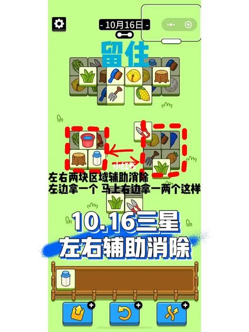 羊了个羊辅助器怎么下载？（手把手教你安装）