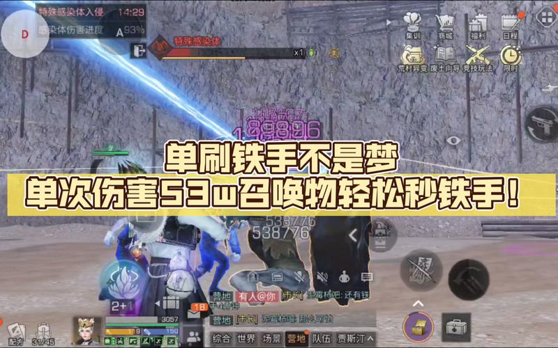 lol铁手挑战奖励有啥?手把手教你打通关!