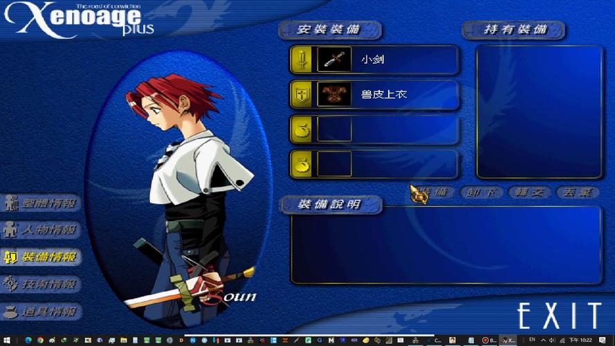 cheat engine 6.3中文版教程,简单几步教你成为游戏大神!