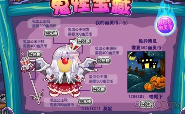 凯特绅士游戏怎么玩？新手快速上手攻略看这里！