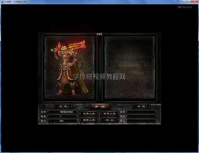 暗黑三试玩新手攻略:职业选择和技能搭配看这里!