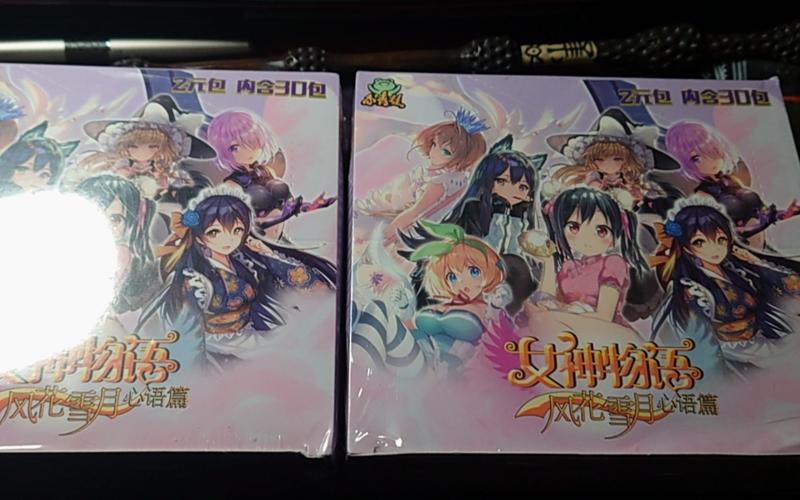 捉妖物语2绅士游戏攻略大全,快速通关技巧揭秘!