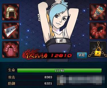 火影羁绊4.1怎么通关?老玩家教你轻松过关!