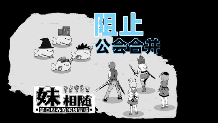 妹相随彩色版怎么玩?新手必看攻略让你快速上手!