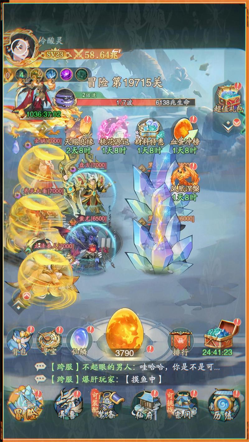 山海经异兽录正版手游怎么玩?快速升级攻略分享!