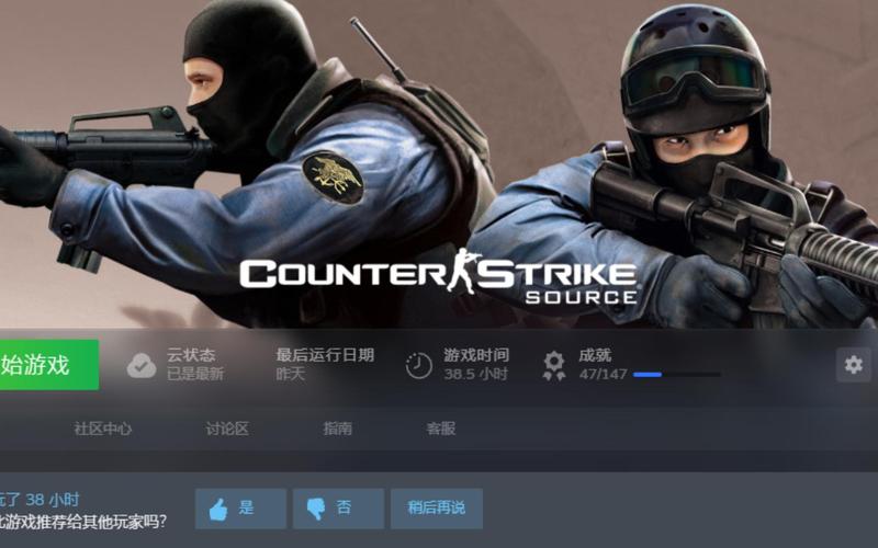 查找CSGO官网：新手玩家必看，快速上手游戏