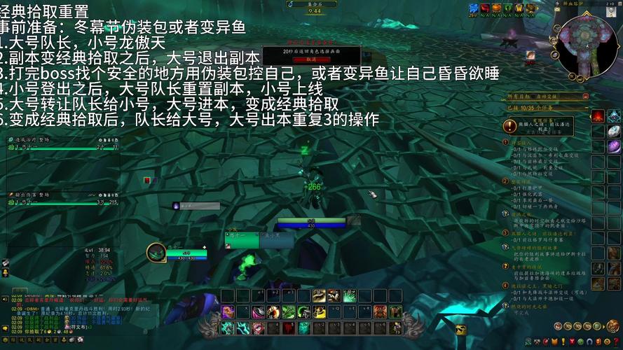 魔兽4.3副本怎么打？老玩家带你轻松通关！
