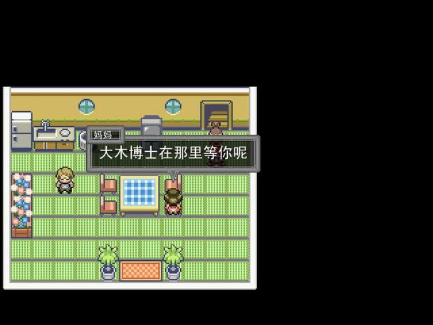 口袋妖怪奇幻旅程秘籍揭秘,通关必备技巧都在这!